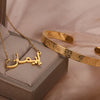 Arabic Name Necklace