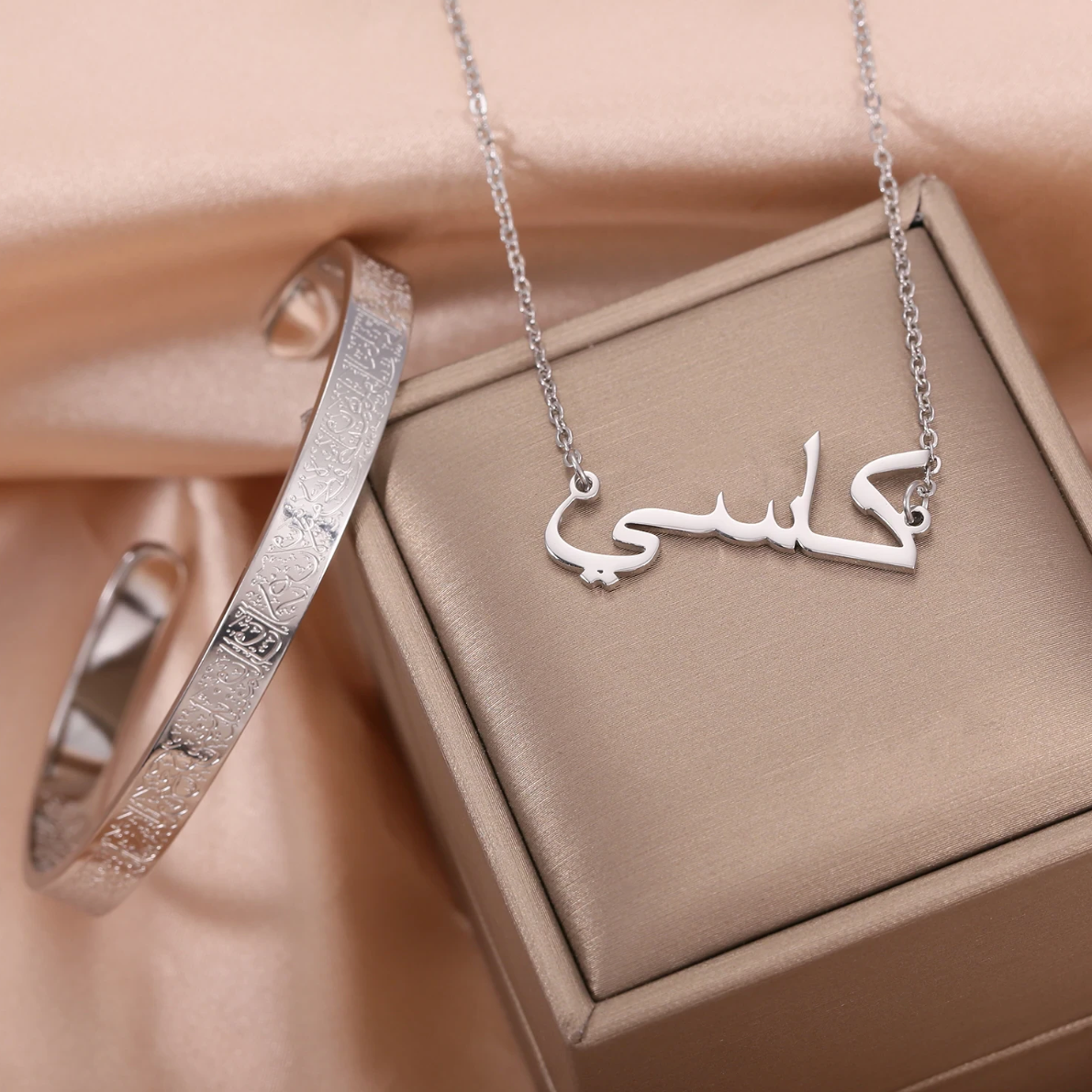 Arabic Name Necklace