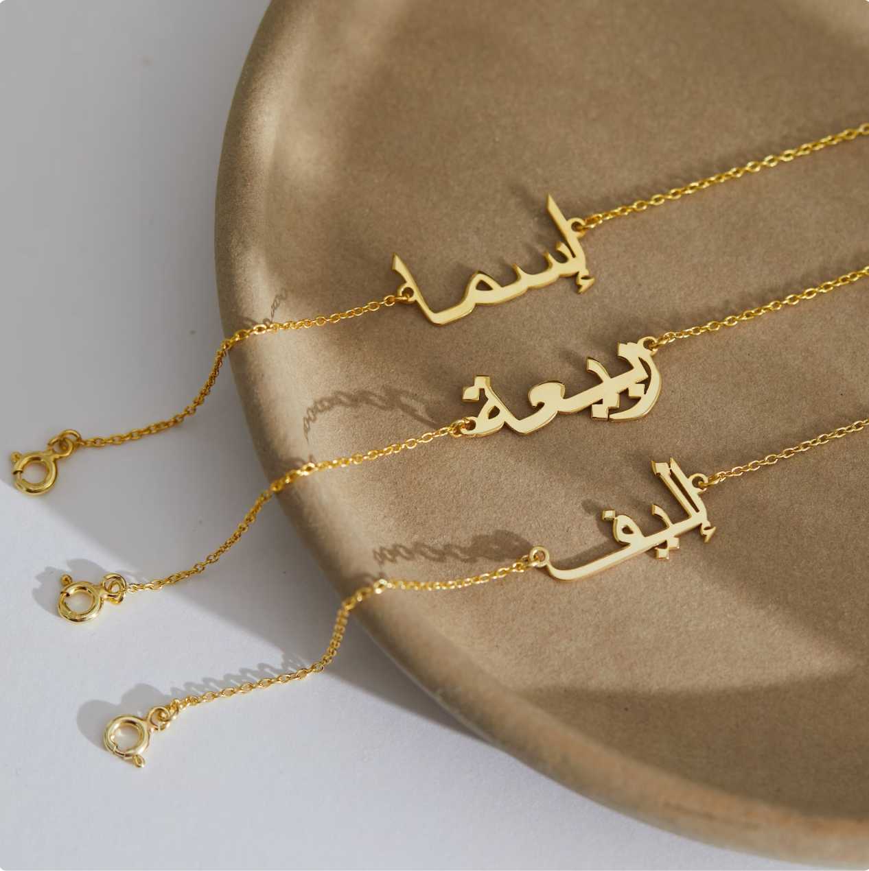 Arabic Name Bracelet