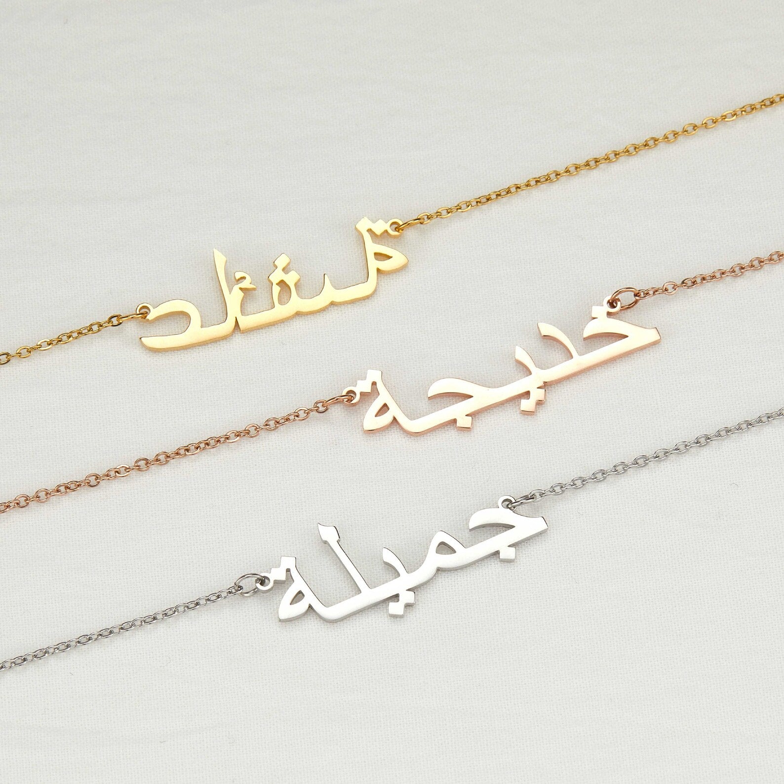 Arabic Name Necklace